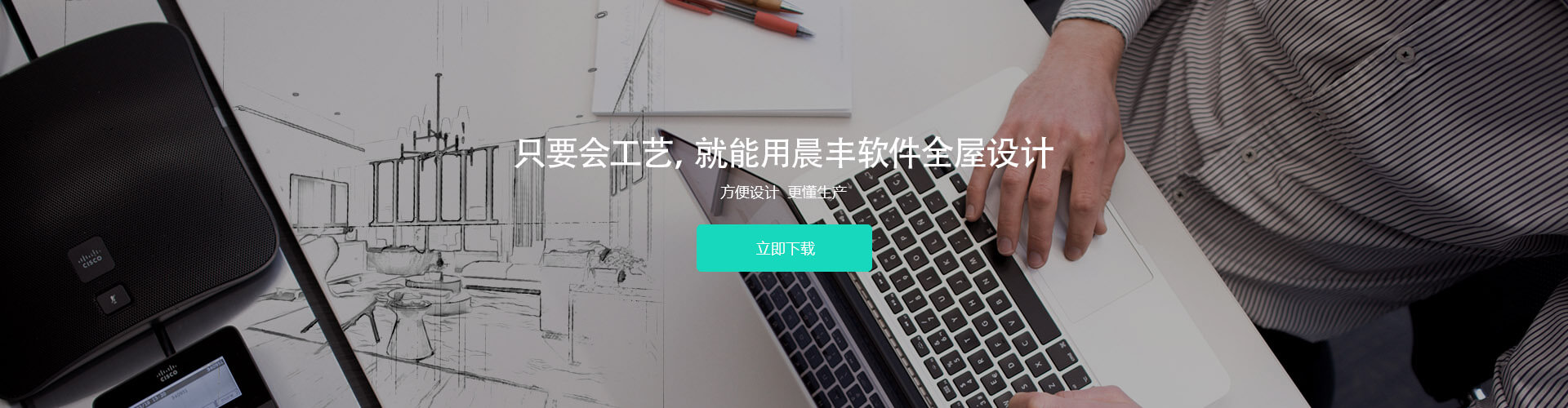第四张