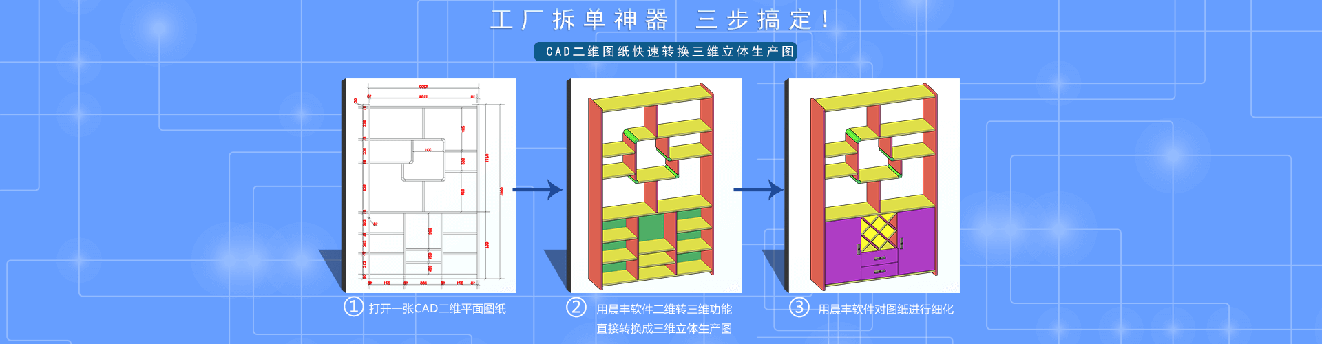 第五张