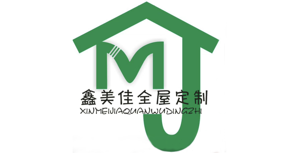 厦门鑫美佳全屋定制，做“有匠心”的好家具