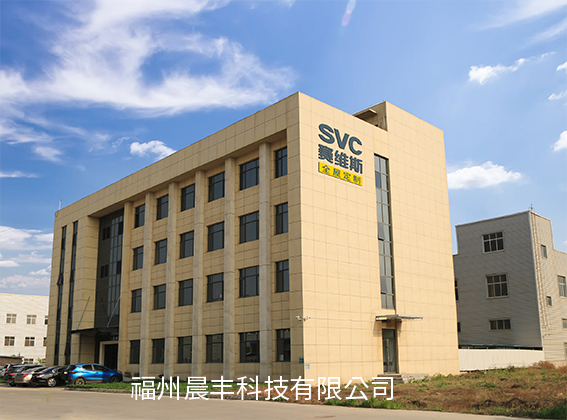 高定全屋定制数字化升级案例｜赛维斯 × 晨丰软件