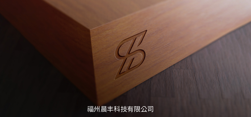 全屋定制数字化标杆案例｜圣雅帝家居 × 晨丰软件